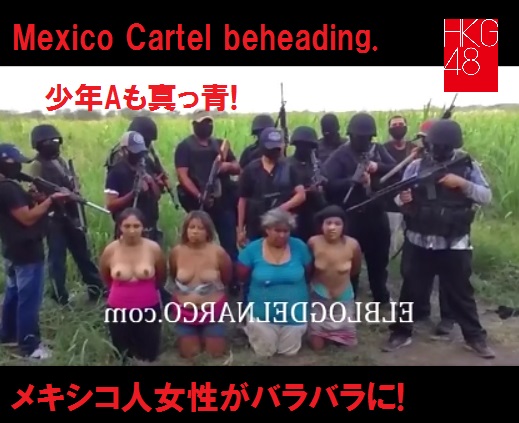 Mexican Cartel Porn.