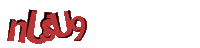 Please complete the anti-spam verification