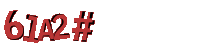 Please complete the anti-spam verification