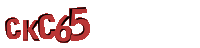 Please complete the anti-spam verification